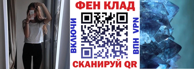купить   Усть-Лабинск  Амфетамин 97% 