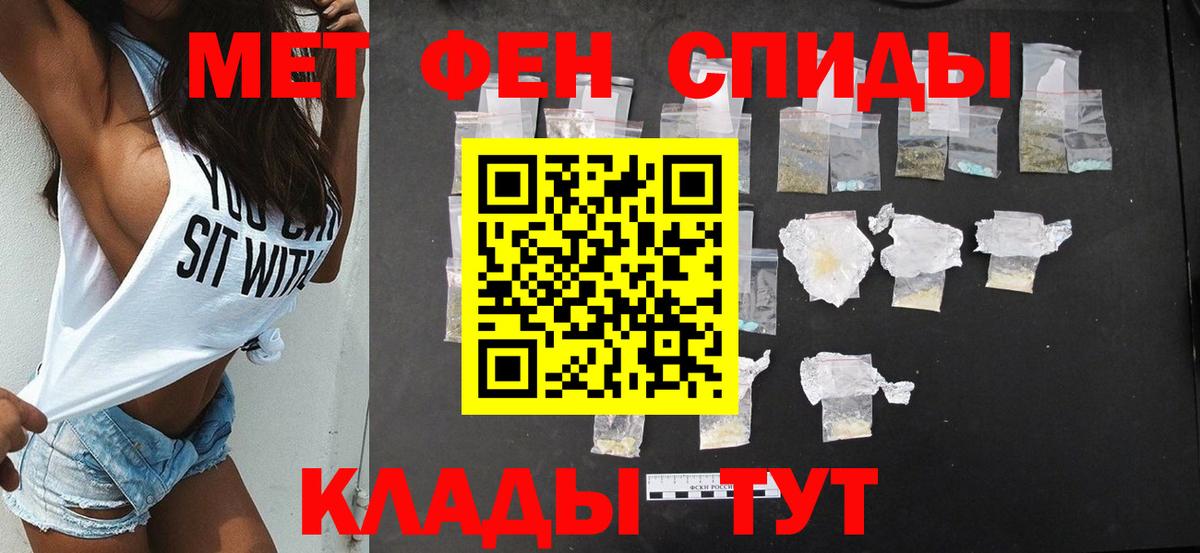 АМФЕТАМИН  Вход с VPN  Усть-Лабинск  АМФЕТАМИН  АМФ Розовый 