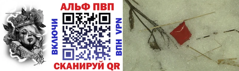 omg рабочий сайт цены наркотик Усть-Лабинск A-PVP Crystall