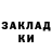 МЕТАДОН VHQ Anya Grishina