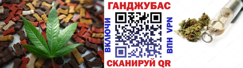 цена   Усть-Лабинск  Печенье с ТГК марихуана 