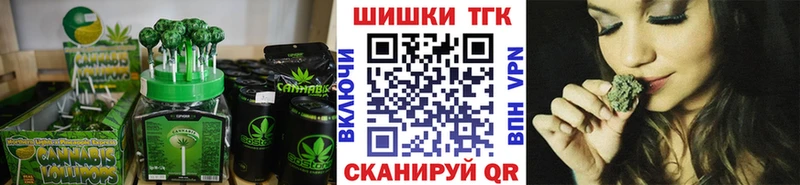 Еда ТГК марихуана Усть-Лабинск