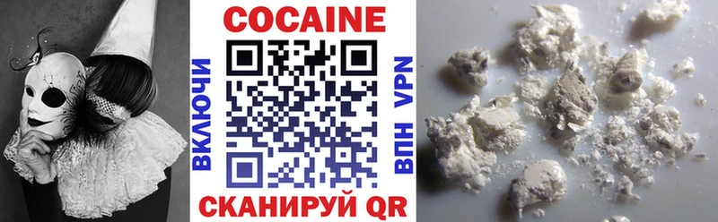 Cocaine Columbia  Усть-Лабинск 