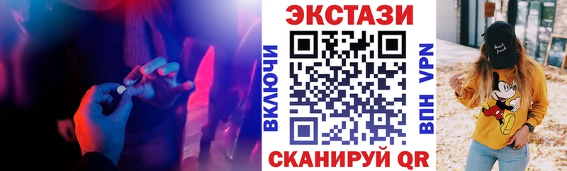 ЭКСТАЗИ Дубай Усть-Лабинск