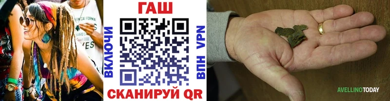 где продают   Усть-Лабинск  ГАШИШ VHQ 