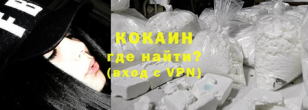 кокаин премиум Алзамай