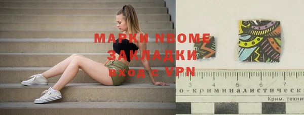 MESCALINE Алексин