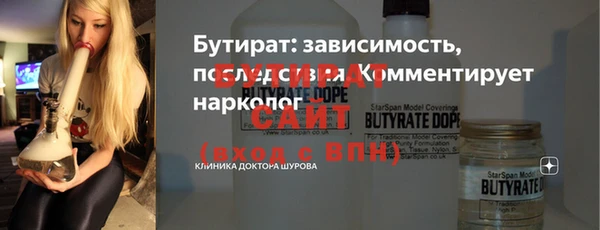 MESCALINE Алексин