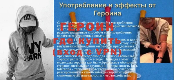 MESCALINE Алексин