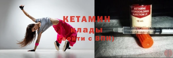 MESCALINE Алексин