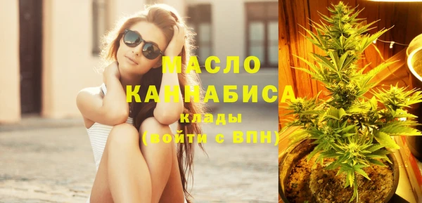 меф VHQ Алексеевка