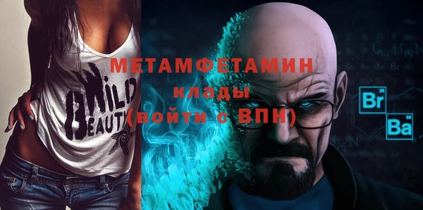 меф VHQ Алексеевка