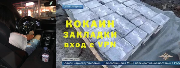 кокаин премиум Алзамай