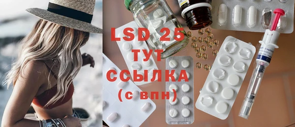 меф VHQ Алексеевка