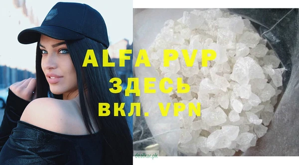кокаин премиум Алзамай