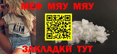 сатива Ачхой-Мартан