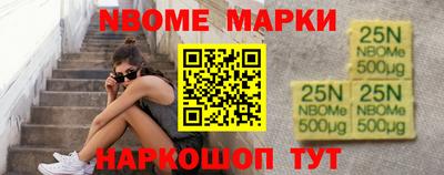 сатива Ачхой-Мартан