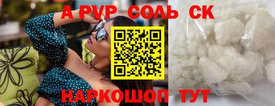 метамфетамин Баксан