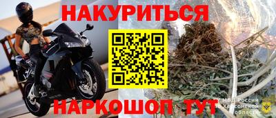 сатива Ачхой-Мартан