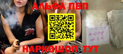 гашиш Аша