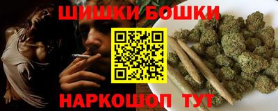 гашиш Аша