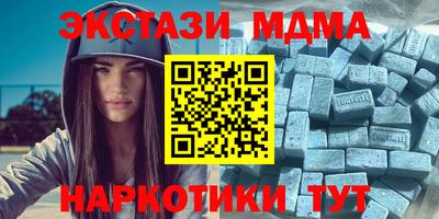 сатива Ачхой-Мартан