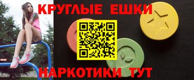 метамфетамин Баксан