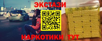 сатива Ачхой-Мартан
