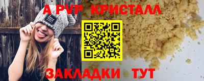 сатива Ачхой-Мартан
