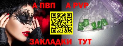 сатива Ачхой-Мартан