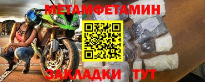 сатива Ачхой-Мартан
