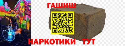 сатива Ачхой-Мартан