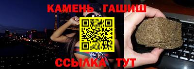 ГАЛЛЮЦИНОГЕННЫЕ ГРИБЫ Белореченск