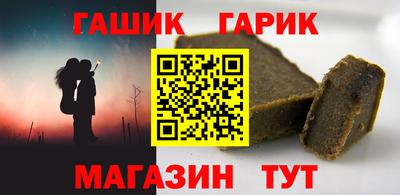 сатива Ачхой-Мартан