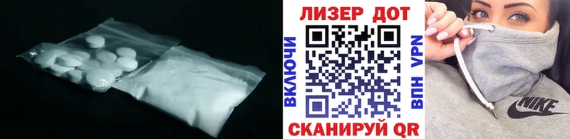 дарнет шоп  Усть-Лабинск  Лсд 25 экстази кислота 