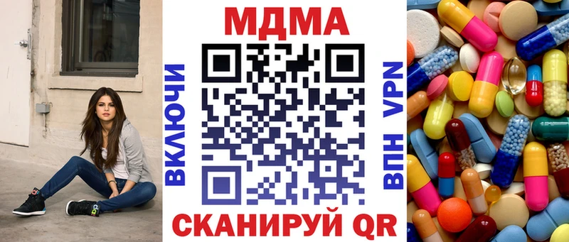 MDMA Molly  Усть-Лабинск 