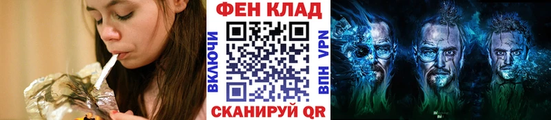 МЕТАМФЕТАМИН винт  где найти   Усть-Лабинск 