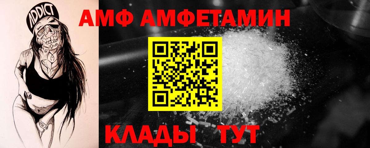 Метамфетамин пудра Усть-Лабинск