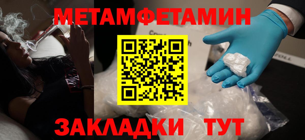 Первитин витя  Первитин витя  Усть-Лабинск  Вход с VPN 