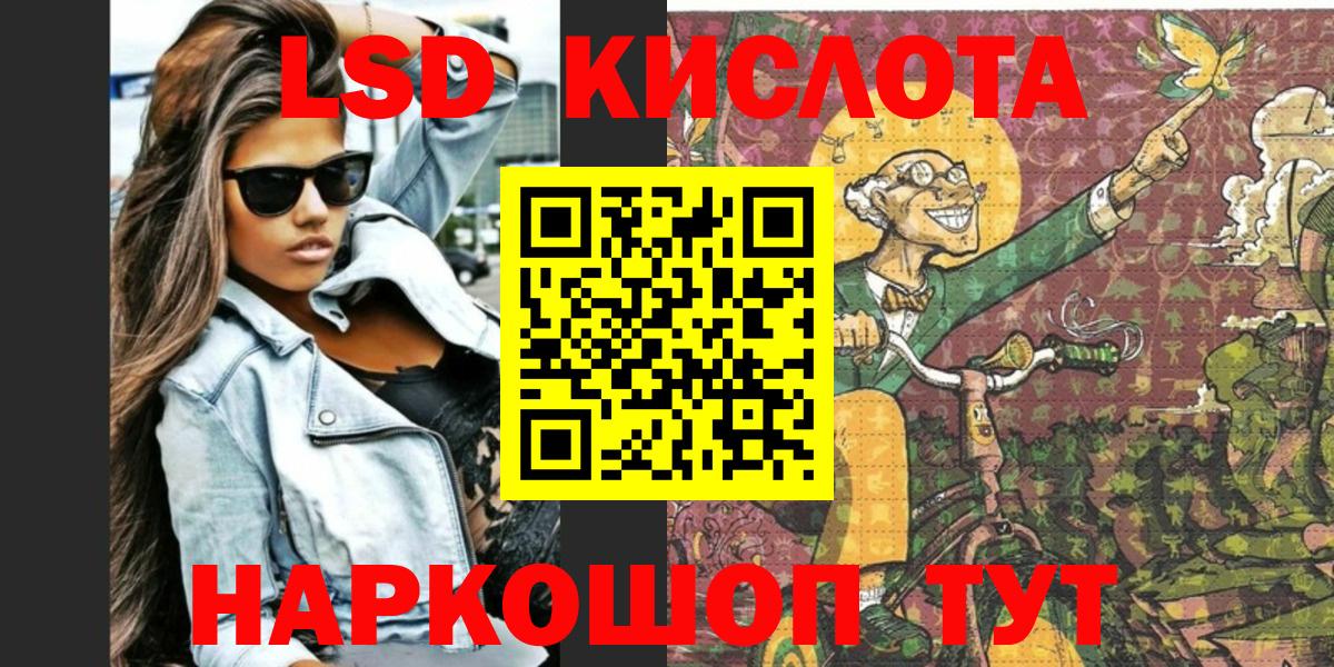 Наркотические марки  Марки N-bome 1,8мг  Усть-Лабинск  Вход с VPN  Марки N-bome 1,8мг 