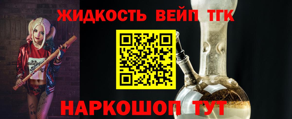 МЕТАДОН Усть-Лабинск