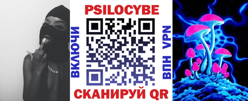 Псилоцибиновые грибы прущие грибы  Усть-Лабинск 