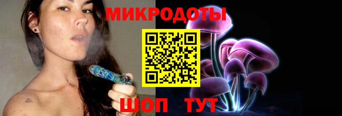 Галлюциногенные грибы MAGIC MUSHROOMS  Галлюциногенные грибы Cubensis  Вход с VPN  Усть-Лабинск 