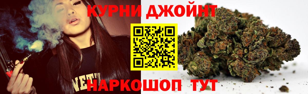 Конопля LSD WEED  МАРИХУАНА VHQ  Марихуана Ganja  Усть-Лабинск  Вход с VPN  Марихуана AK-47 